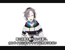 【にじさんじ】本日のおもしろかった動画のまとめ