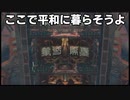 【深海探索】深世海どんな世界？探索日誌32【ニコ生配信録画】