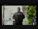 【初見】428　封鎖された大阪で Part77【ニコ生】