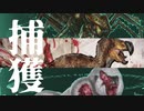 【ARK:Annunaki Genesis】『ボステイム』　今日も何とか生きてます12話【VOICEROID実況】