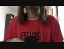 CHE.R.RY - YUI