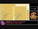 SM将棋囲いオークション