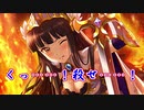 【アイマス×ドラゴンズドグマDA】藍鈴ズドグマ　其ノ七