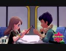 ポケモン初見プレイJDのポケモンシールド Part.41