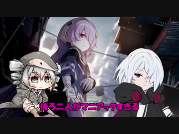 【VOICEROID実況】琴葉姉妹の艦長生活　Part20【崩壊3rd】