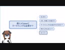 個人Vにマーケティングは必要ないのか？