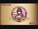 政剣マニフェスティア