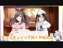おそろしく速いSEを見逃さなかった樋口楓【にじさんじ×シャニマス】