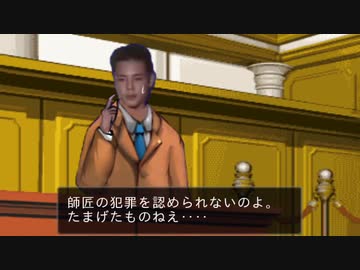 逆転淫夢裁判 第4話「真夏の夜の逆転」part17『徒労』