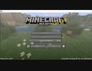 【マイクラ4th】ハードコアで生き残れ！ 生存1日目