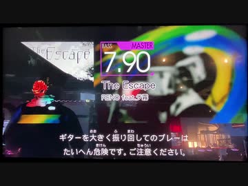 【GF】The Escape MAS-B【リクエスト】