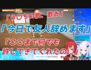 ひょんなことから解散の危機を迎えるリゼアン
