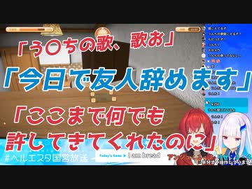 ひょんなことから解散の危機を迎えるリゼアン