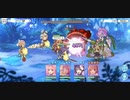 プリコネRのH35-3を限定無し4人でクリアしてみた