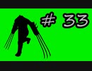 Steam版改造バイオ4Life in Hell　ショットガン・マグナム不使用攻略part.33