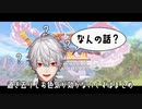 過ぎ去りしお色気が効かない葛葉まとめ
