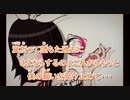 【ニコカラ】禁断少女プラスA（キー+3）【off vocal】