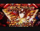 【パチンコ】CR百花繚乱 サムライガールズM5AX Part179