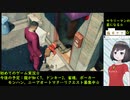 【龍が如く７実況プレイ】Part02_金融系社畜OL Vtuber＿道代ママ、絶命☆