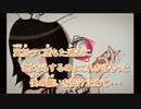 【ニコカラ】禁断少女プラスA（キー+4）【off vocal】