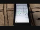 【数独】中級問27 Switch版脳トレ数独