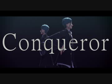 【MMDツイステ】Conqueror【リーチ兄弟】