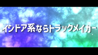 Yunomi & nicamoq – インドア系ならトラックメイカー　オリジナルPV作ってみた