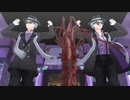 【ツイステMMD】オクタと小エビでtecktonik