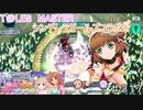 【テイルズオブザレイズ　実況】【杏ちゃんときらりんのハピハピツイン　前編】やはりプロアイドルは違うなぁ　♯317