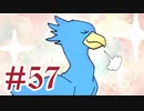 【２０周年】FF9実況プレイ #57(番外編2)