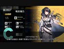 戦闘無しランキング戦【ドルフロ】