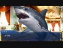 Fate/Grand Orderを実況プレイ 水着剣豪七色勝負編Part28