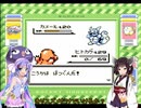きりットモンスターpart3【VOICEROID実況】