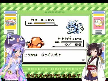 きりットモンスターpart3【VOICEROID実況】