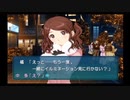 勇者が往く！　ギャルゲー嫌いとアマガミプレイ！ 中多紗江編　part37