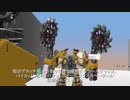 VRChat用アバター　アームドタイタンVer2 紹介動画