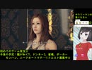 【龍が如く7実況プレイ】Part04_金融系社畜OL Vtuber狐井アナ_若、女心のわからぬ男☆