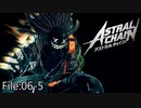 電脳義賊のカイルくん【ASTRAL CHAIN】File:06-5