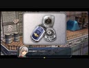 【実況】そりゃやっぱり零の軌跡:改やるっしょ　part2