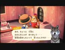 【あつまれどうぶつの森】ゆるっと島作りその２９【実況プレイ】