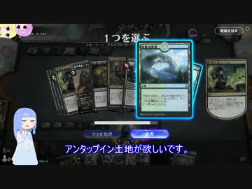 【MTGA】ヒストリック葵ちゃん　その1  BUGドレッジ【ボイロ実況】