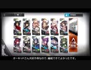 【ゆっくり実況】第59区跡　挑戦3を★4以下で【アークナイツ】