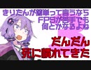 【結月ゆかり実況】Kappaコンテナを目指すタルコフ弱者【Part2】