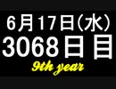 【1日1実績】龍が如く 極　#9【Xbox360/XboxOne】