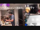 棒棒鶏とチャーハン