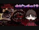 【Dark Deception】ホラー版パックマンッ！シャンプーハット付けた猿発見！！