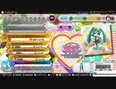 【Project DIVA Future Tone PV】過去追加曲のPVを集めてみた(1)【MEGA39's曲追加日決定記念】