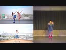 Dive to Blue　踊ってみた