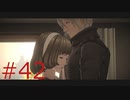対人ゲームですさんだ心を癒やす AI：ソムニウム ファイル #42