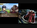 【実況】兵種変更縛りで新紋章ルナ´を攻略 part16
